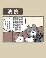 https://images.plurk.com/15y2CMu12Y58ltSkqJJ9Mn.jpg