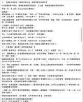 https://images.plurk.com/160EvBVlA36aiMq4eaVlW6.png