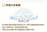 https://images.plurk.com/160FpJurlV7u5ApXZJ4Pzg.png