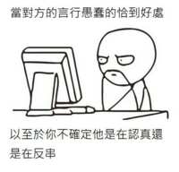 https://images.plurk.com/160jxfqGQZTptaIFZ0ocYu.png