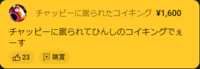 https://images.plurk.com/161plovN37j523Kh0UUpJA.png