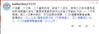 https://images.plurk.com/162b1S3GD6CcrZOE3Z20OS.png