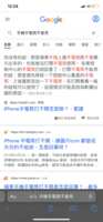 https://images.plurk.com/163C7GKOt5txZSsl5p1uYL.png