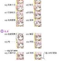 https://images.plurk.com/1657kdkAVq8ZAAuVCWflOU.png