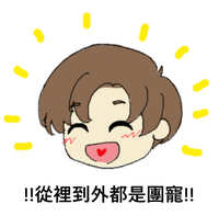 https://images.plurk.com/165NUn3M7M3eL3112bhDQW.jpg