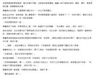https://images.plurk.com/168P6SVI6FeYVH8E5m1oUr.png