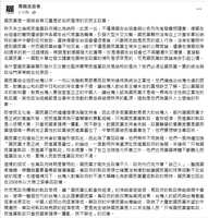 https://images.plurk.com/16GD6NBP3dHJffjrbgG4FR.png