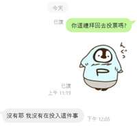 https://images.plurk.com/16MrxXM5Y3kLAe4G2ybcVM.png
