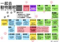 https://images.plurk.com/16NRqxTV6oz588JIBkBzS1.png