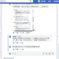 https://images.plurk.com/16OBwoGwok3FXLsAQyxPnU.jpg