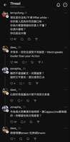 https://images.plurk.com/16OfKAZxQ6lEf7EEGLQybD.jpg