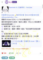 https://images.plurk.com/16Pt6SHPWHCXAZivd2CcGI.jpg