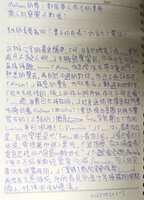 https://images.plurk.com/16Q0Vx13RFYMeTiFqpbOtO.jpg