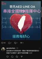 https://images.plurk.com/16RjdmPXu5LTlgnoHhtdxO.png
