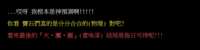 https://images.plurk.com/16W4REXAnH1DXIpy5tYrW1.png