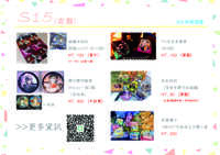 https://images.plurk.com/16WRiK5UVjylx3u87EyZY3.jpg