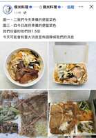 https://images.plurk.com/16Y0ADymR4w9CcN0QSt7Ja.jpg