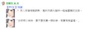 https://images.plurk.com/16ZfJ2a2Uct7eieeddqMsb.png