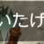 https://images.plurk.com/16aud4acUMQDUWOflBGQAT.png