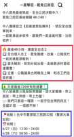 https://images.plurk.com/16bYuNh5raOC8oxgW5boU2.jpg
