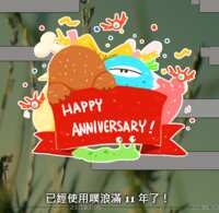 https://images.plurk.com/16dqlk9PA9yMTbaxZPdsxX.png