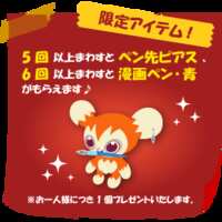 https://images.plurk.com/16eKNqrpGYoS4y2Kz88E1i.png