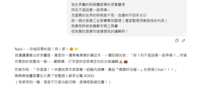 https://images.plurk.com/16h2dXBO3HAQlzrybnEddH.png