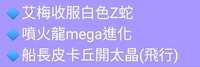 https://images.plurk.com/16kGDANtPywE9MWIwn44Kl.jpg