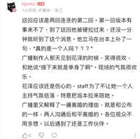 https://images.plurk.com/16loH4MenEiE8w0bn7FnPe.jpg