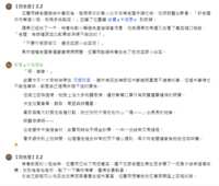 https://images.plurk.com/16myBUUP742buXE36lNH8O.png