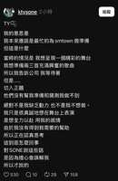 https://images.plurk.com/16q0JPH9z0cjdsBMIu44W8.jpg