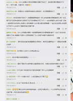 https://images.plurk.com/16qcNn7SzHgXdZPQDozWbQ.jpg
