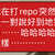 https://images.plurk.com/16sMTvFCtWXrWIVkgHmzhZ.jpg