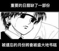 https://images.plurk.com/16uL9QH1gfxjAKc5N97i4U.jpg