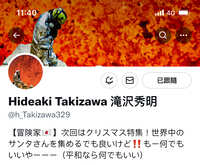https://images.plurk.com/16wAu5Cd0ZkZDSLRBN7g9k.jpg