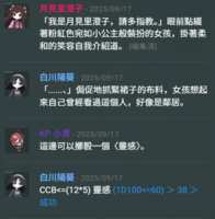 https://images.plurk.com/16yaIPCKdYthWzYHcsNtdd.png