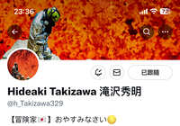 https://images.plurk.com/170WpkeXIwE0A5rvXe4Znq.jpg