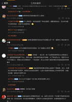 https://images.plurk.com/170jjtcwZUsimPUfXMa72d.jpg