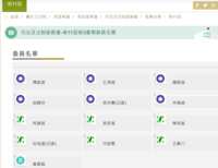 https://images.plurk.com/175zDrLWGrN3QoUxhg5uVg.png