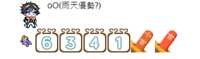 https://images.plurk.com/176GRltXo1bVNUwAoJ7QqE.png
