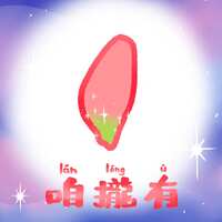 https://images.plurk.com/17BwxF71TrsKtL6BuLWF79.jpg
