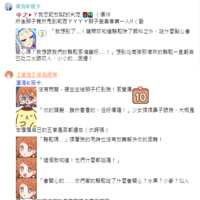 https://images.plurk.com/17CJhcNOvxukvuAtwMJMoN.png