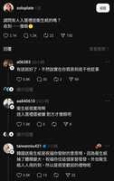 https://images.plurk.com/17CLsjAq5tA9Wqa8ZQRfHi.jpg