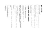 https://images.plurk.com/17GIHwpdPpY3fSVw5ifiF1.png