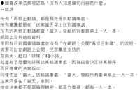 https://images.plurk.com/17KPtD7EGrNaIcshJT9aUo.png