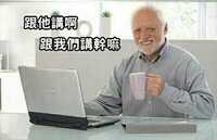 https://images.plurk.com/17NMUPFG9fuSWxW9DJuwfq.png
