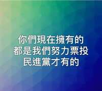 https://images.plurk.com/17OgLVE3D3wV3av1SC2ilw.jpg