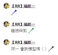 https://images.plurk.com/17PY7tbIAY6HKUJru9Vo2S.png