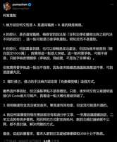 https://images.plurk.com/17PzDqiaEXs5TVxthZofPa.png