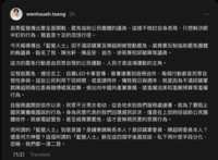 https://images.plurk.com/17Rjek2JPaVvMYzsmuc0eL.png
